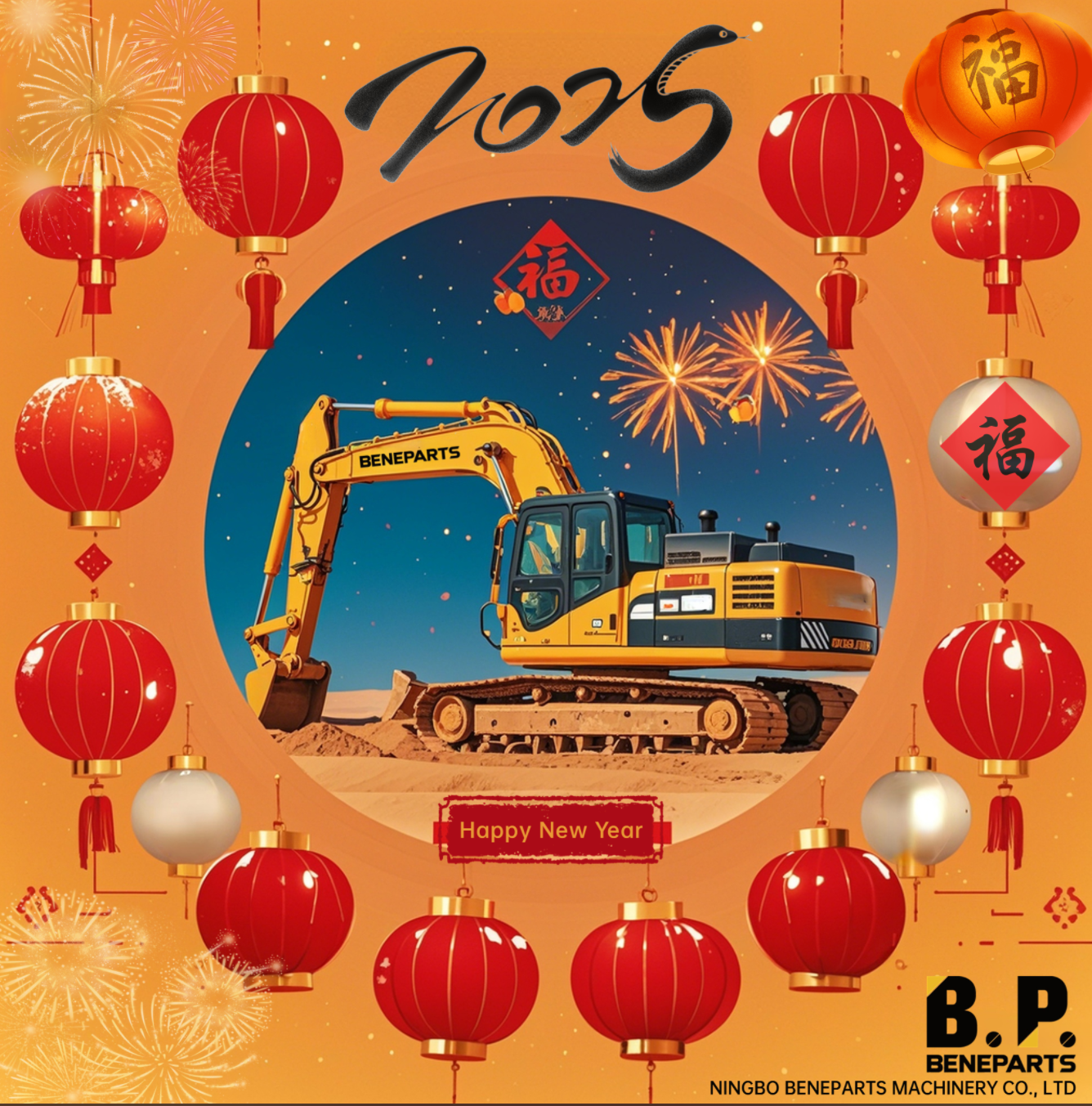 Happy New Year--Beneparts Team