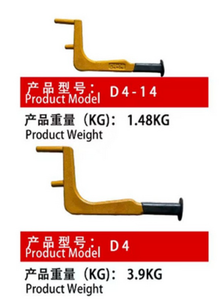 D4 Pin Removal Tool