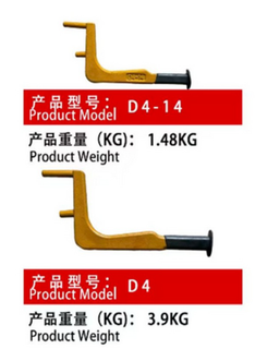 D4-14 Pin Removal Tool